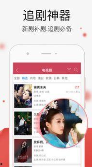 国产精品视频免费在线,免费在线畅享视听盛宴  第2张 国产精品视频免费在线,免费在线畅享视听盛宴  第2张